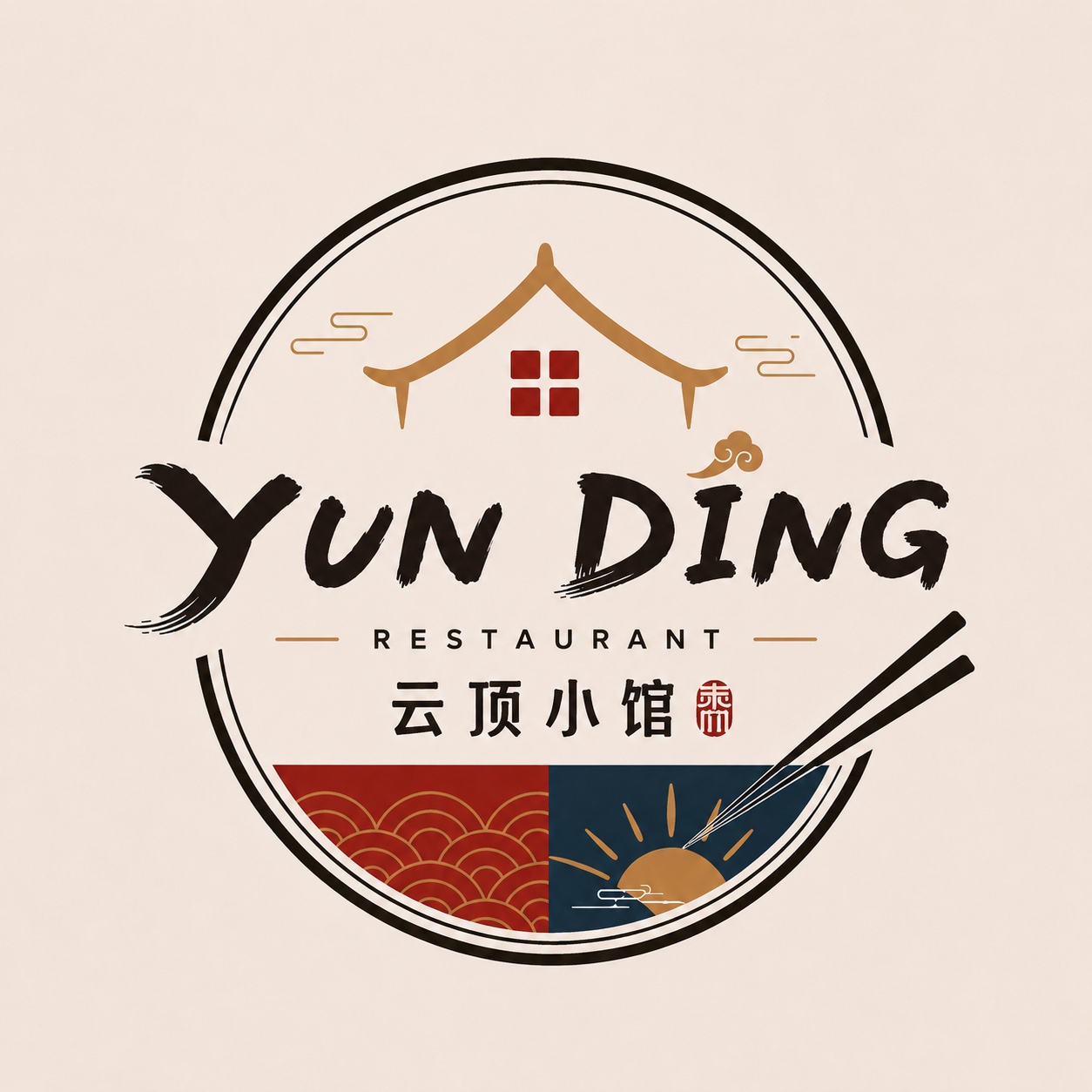 云顶小馆